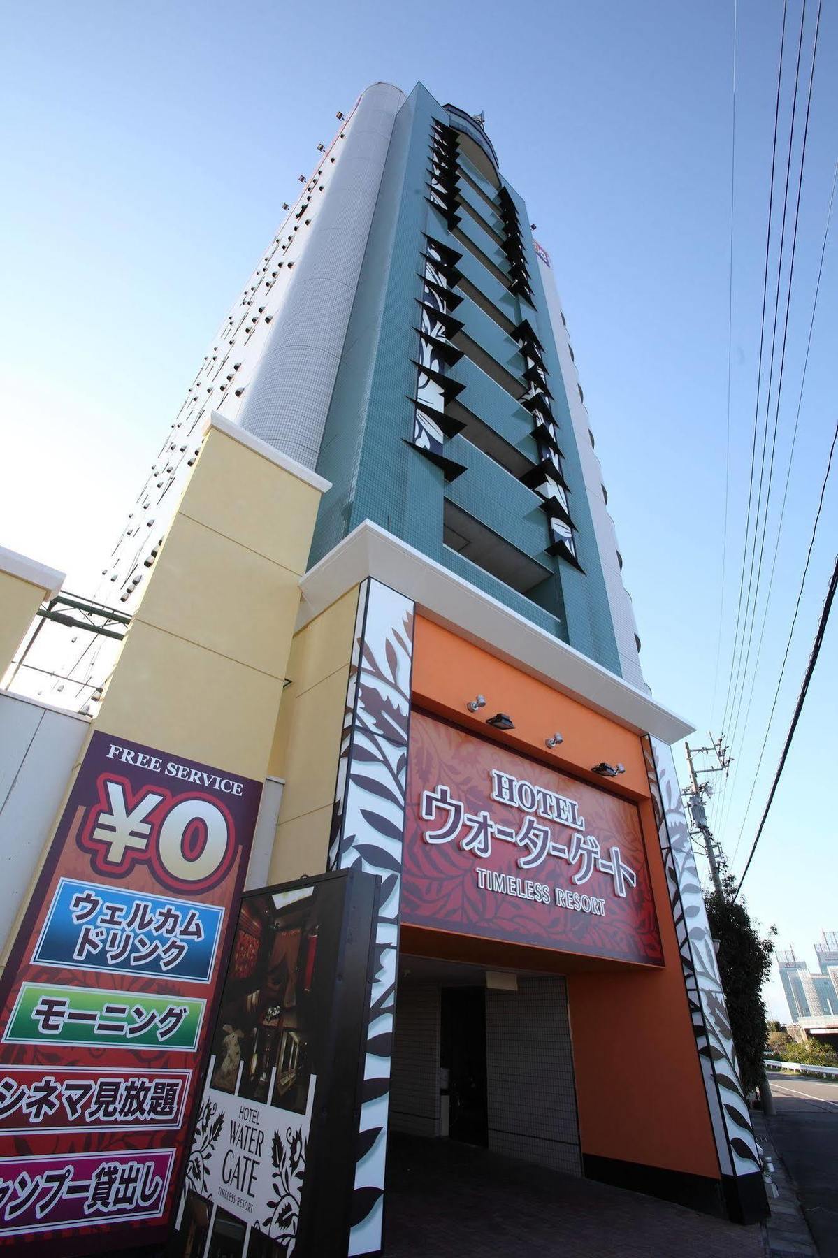 Hotel Water Gate Ichinomiya (Adults Only) Inazawa Exterior photo